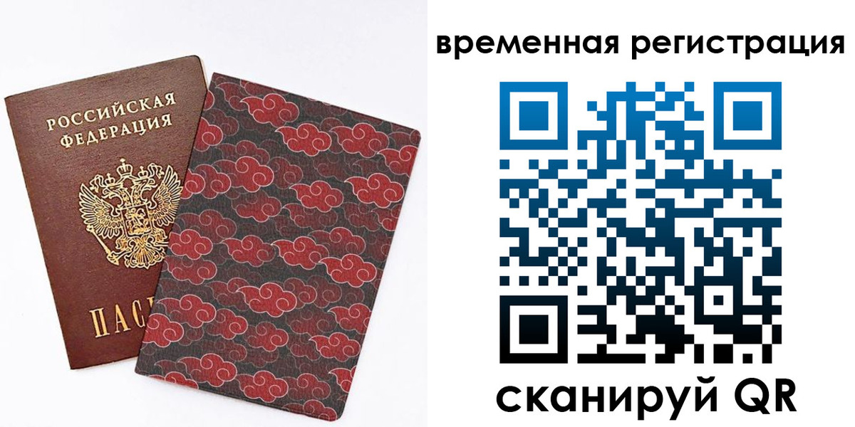 регистрация для дет. сада в Богородицке