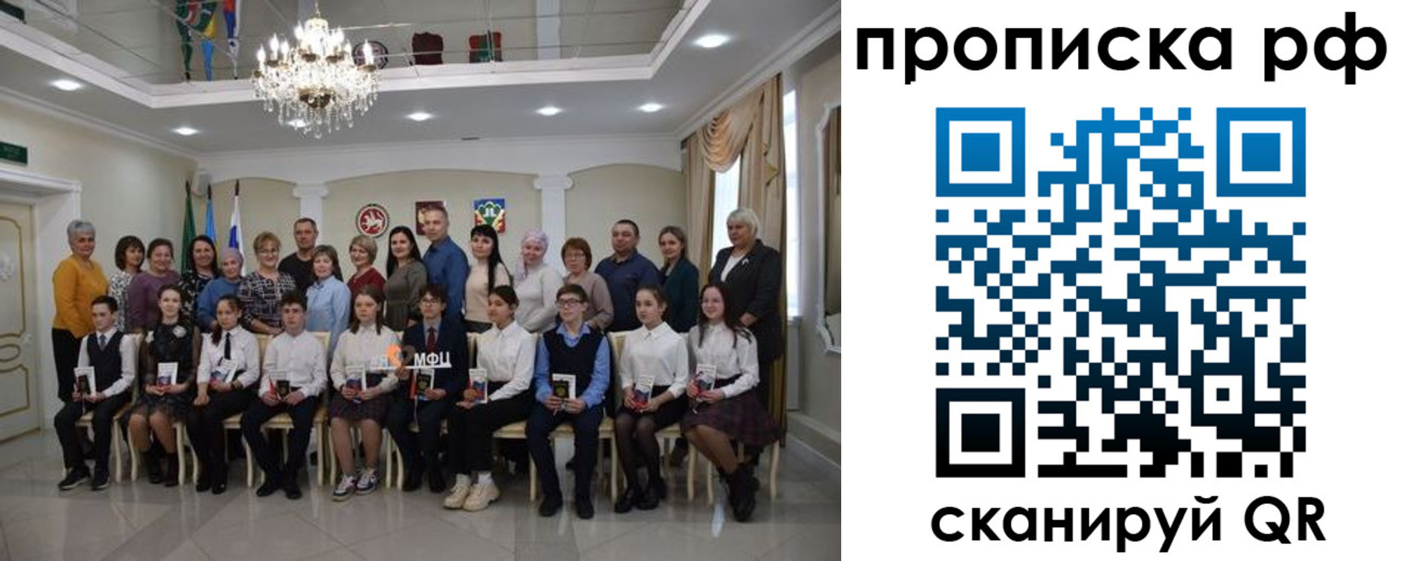 временная регистрация для всех в Богородицке