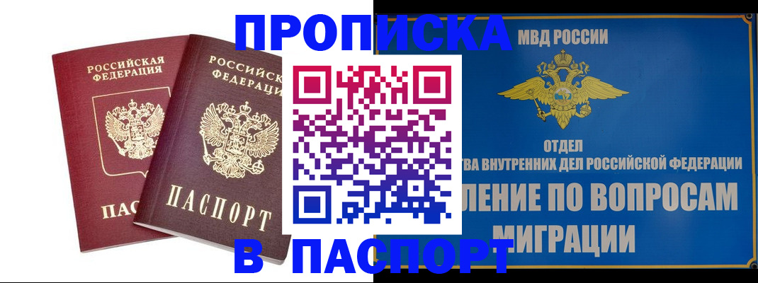 временная регистрация госуслуги в Богородицке