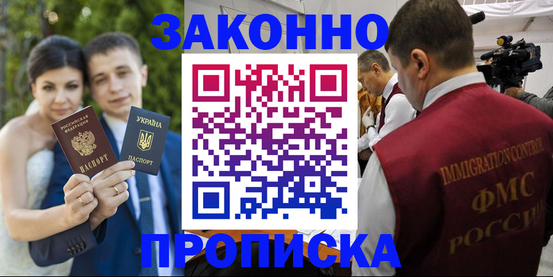 регистрация для школы в Богородицке